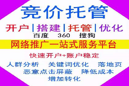 经典SEM广告案例：品牌营销成功之道