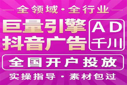 百度广告推广费用优化策略